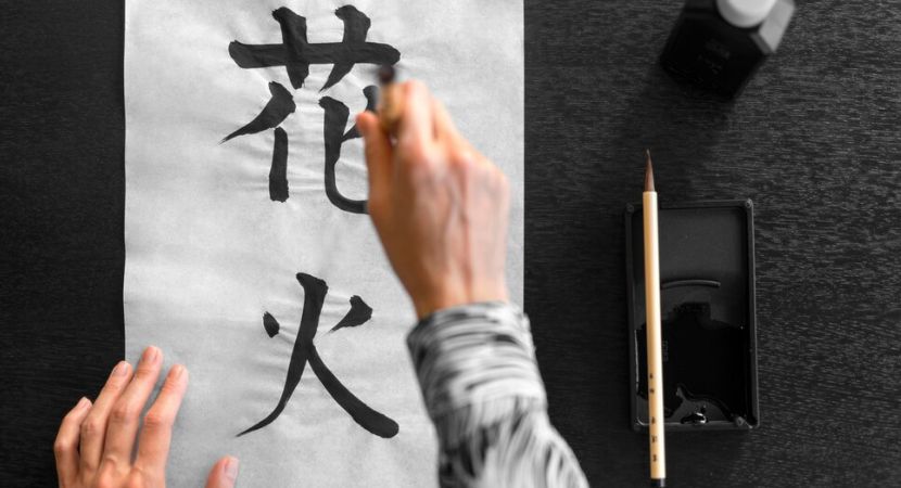 Thành thạo tiếng Trung sẽ giúp học các ngôn ngữ tượng hình khác dễ dàng hơn