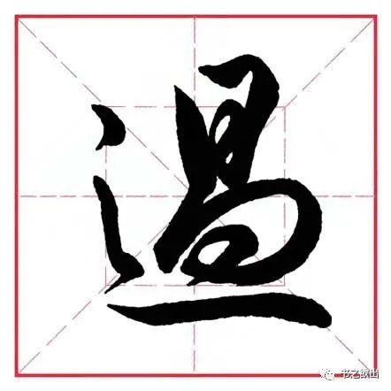 Thịnh đã gặt hái nhiều giải thưởng lớn trong lĩnh vực thiết kế đồ họa